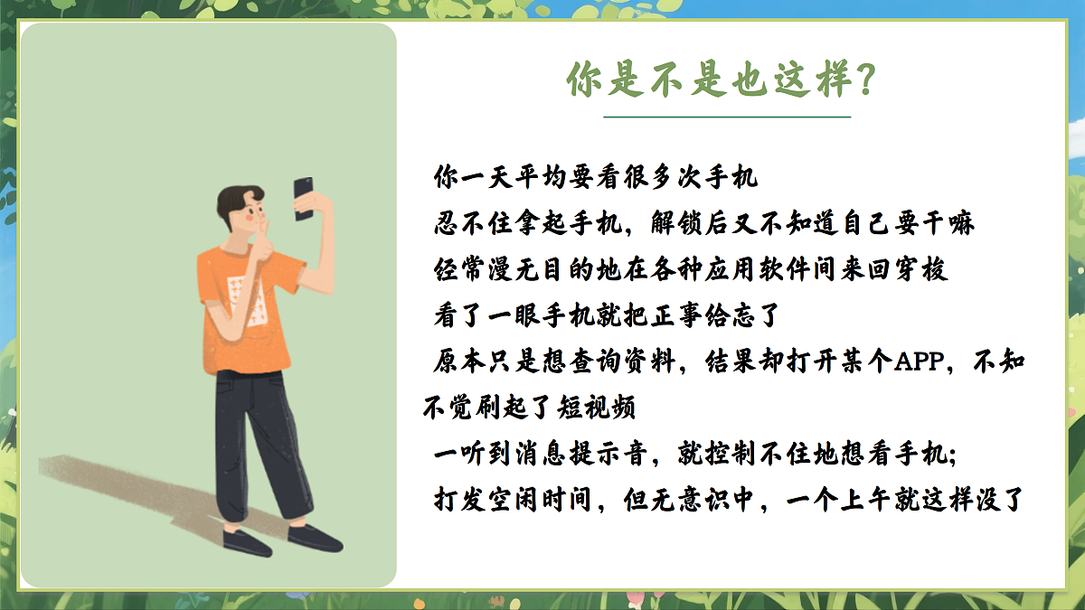 17449545第7页