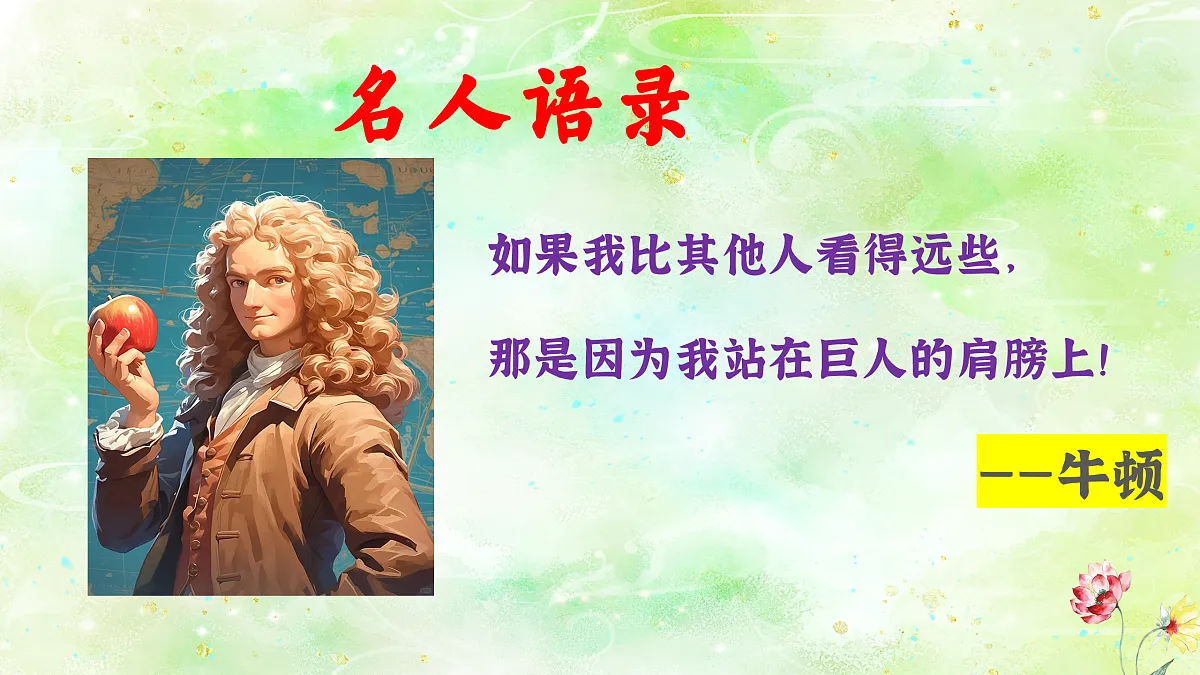 17449546第2页