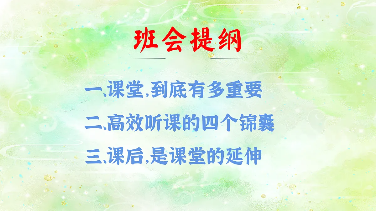 17449546第5页