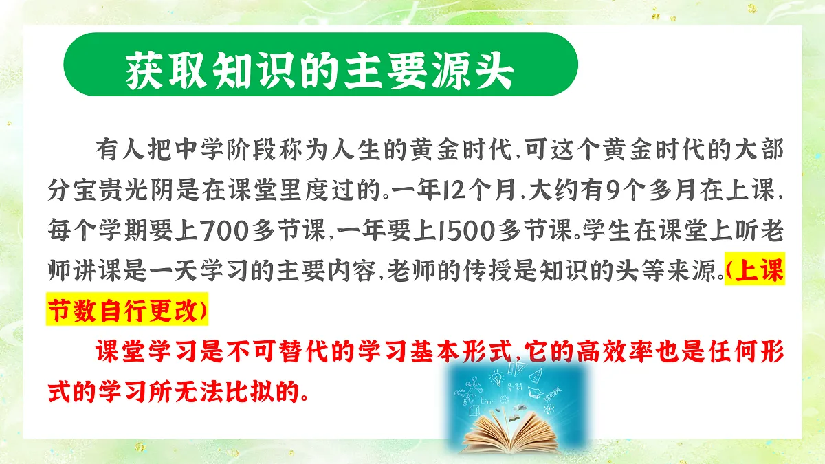 17449546第7页