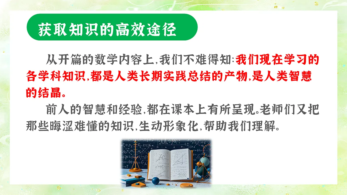 17449546第8页