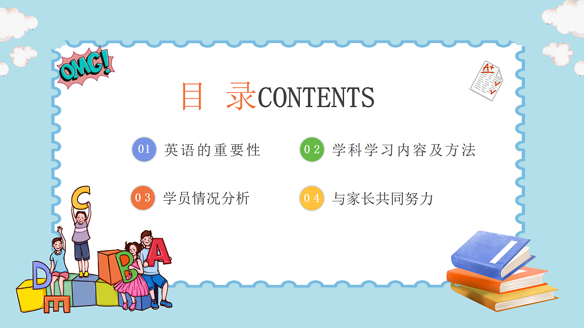 17449547第2页
