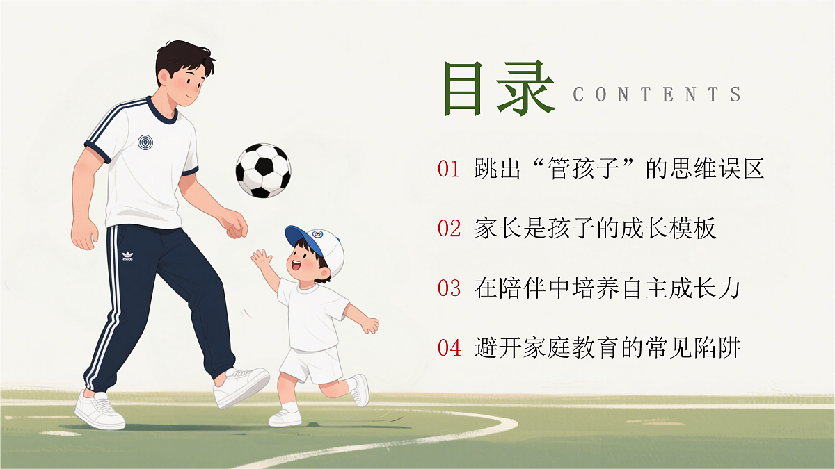 17449565第2页