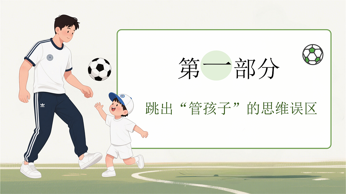 17449565第3页