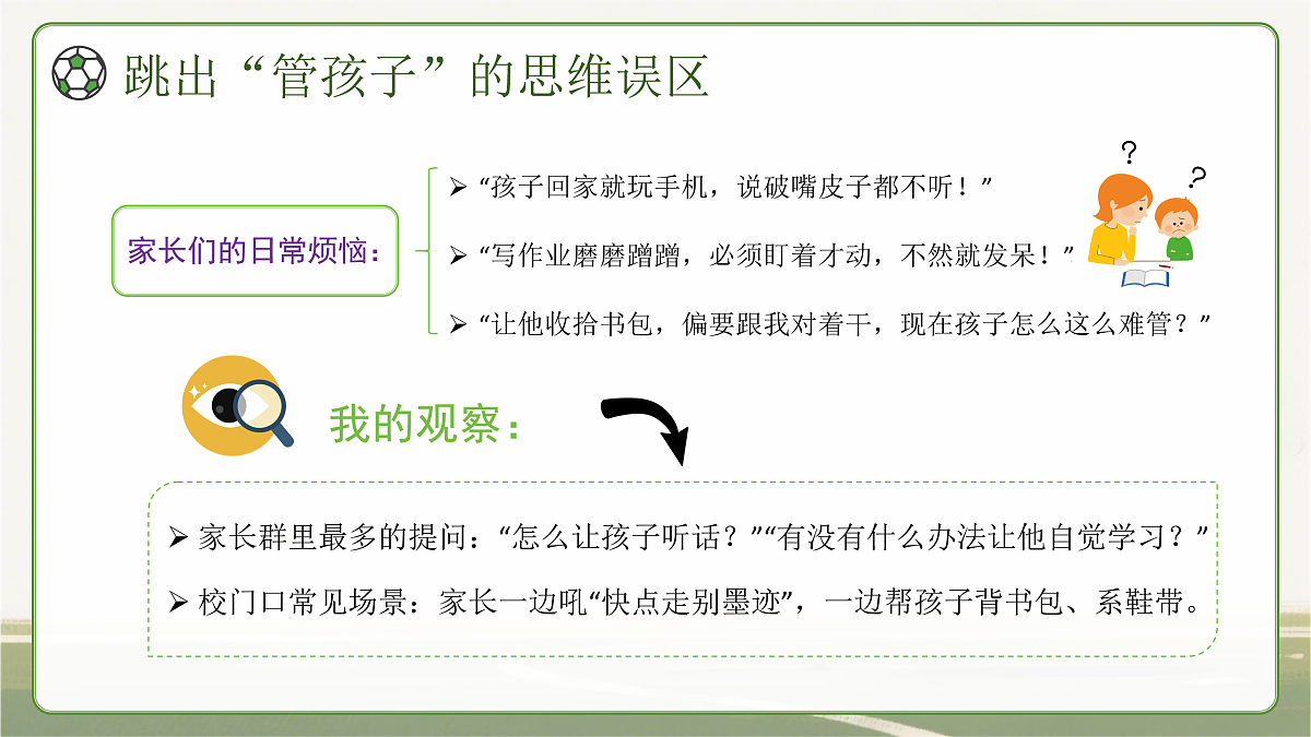 17449565第4页