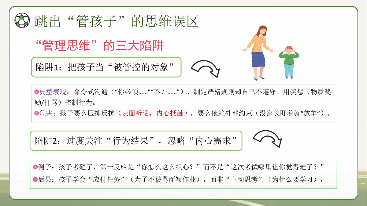17449565第5页