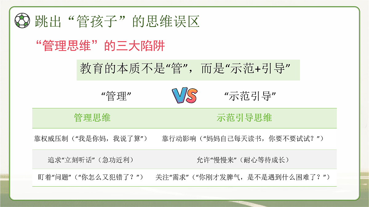 17449565第7页