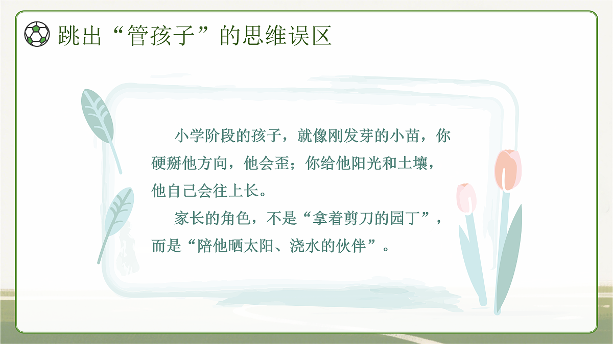 17449565第8页