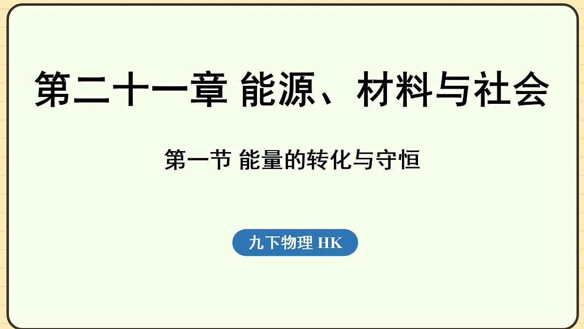 17449625第1页