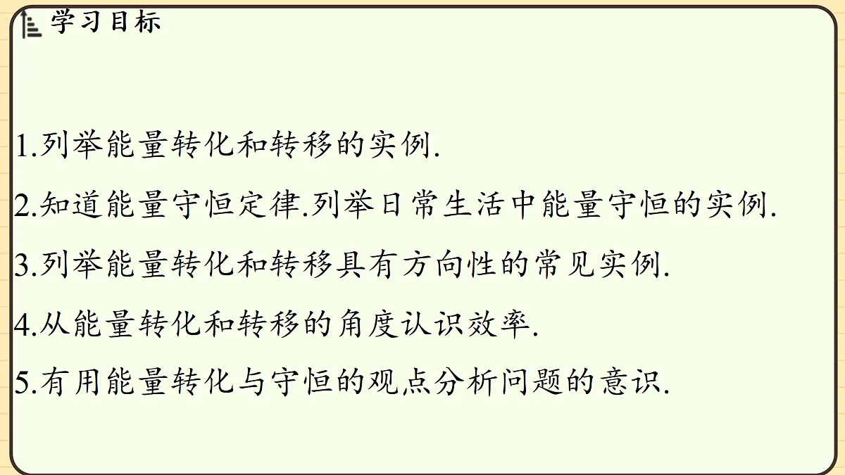 17449625第2页