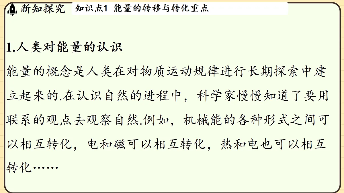 17449625第3页