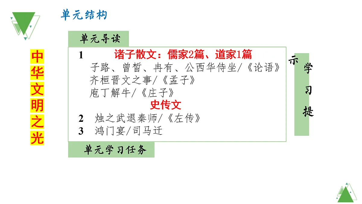 17449762第2页