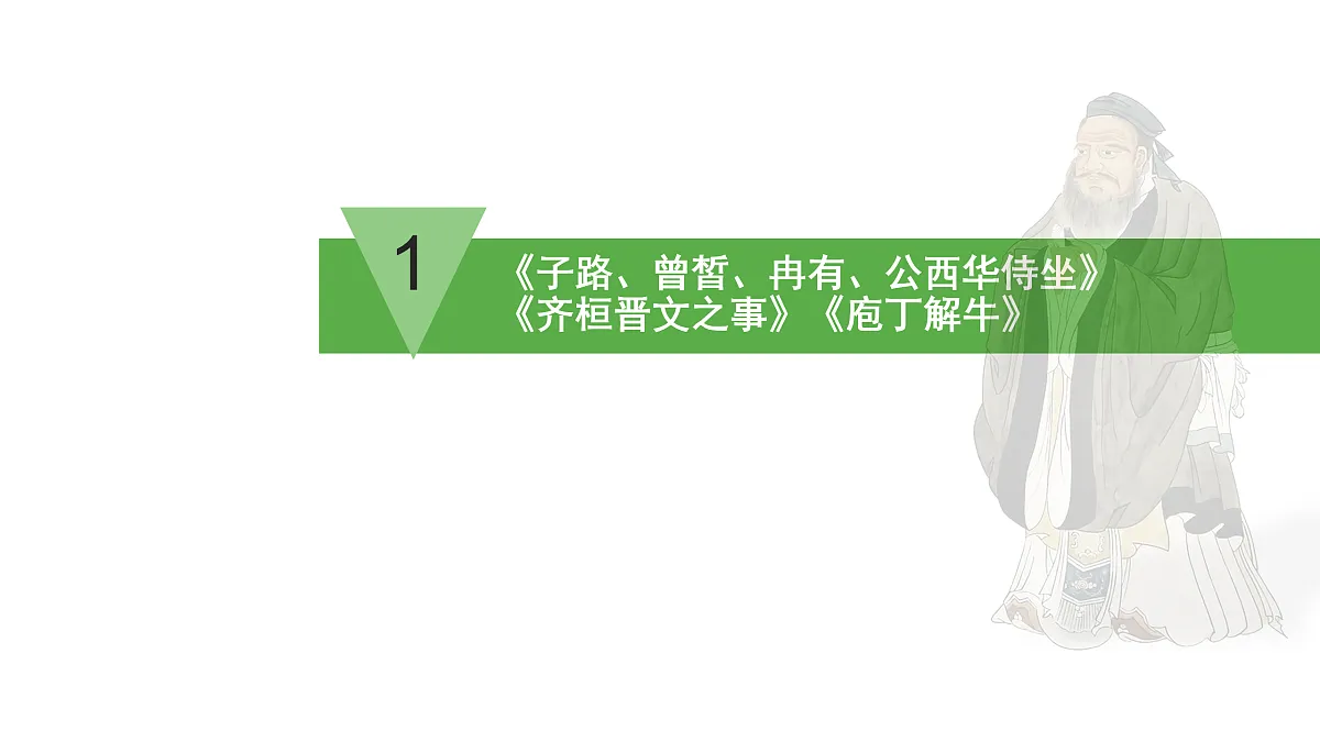 17449762第5页