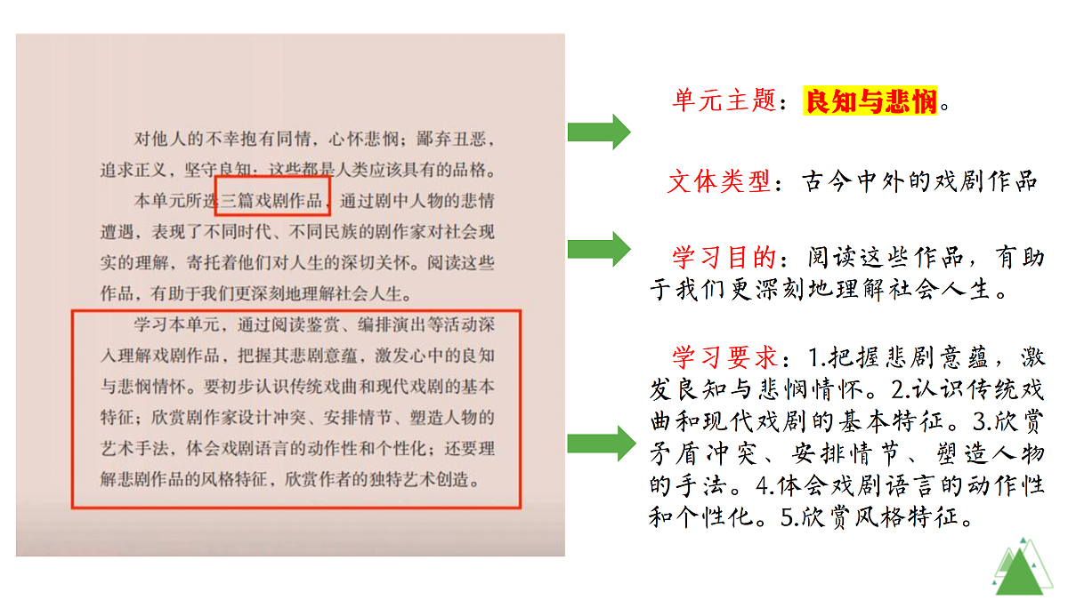 17449763第2页