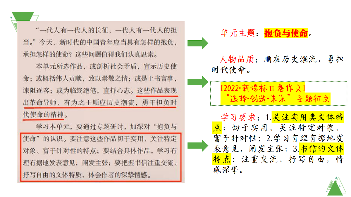 17449766第2页