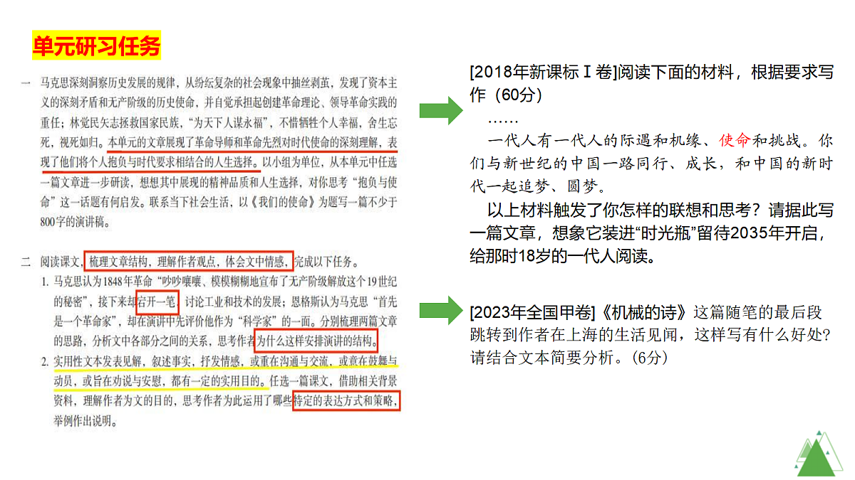 17449766第3页