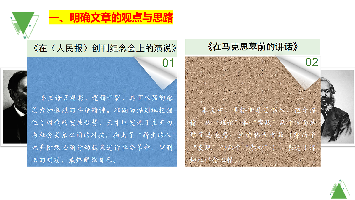 17449766第5页