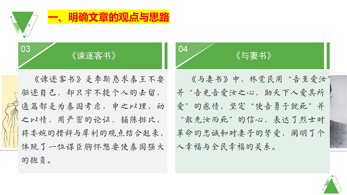 17449766第6页