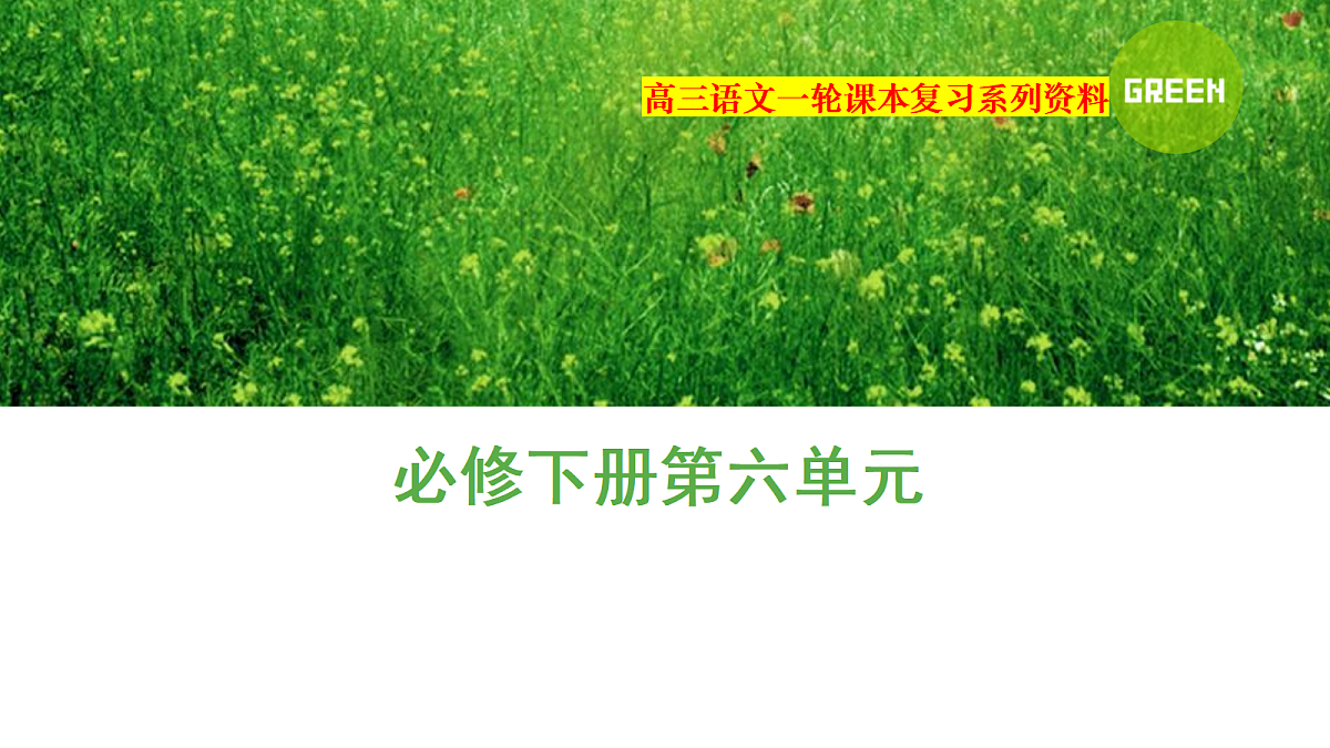 17449767第1页