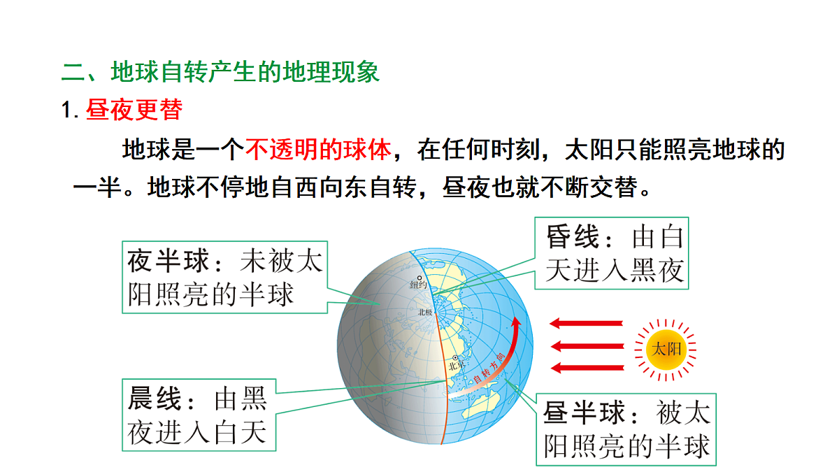 17449828第5页