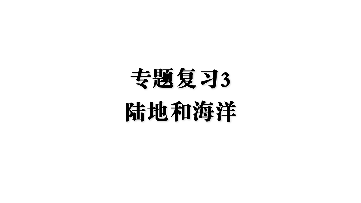 17449829第1页