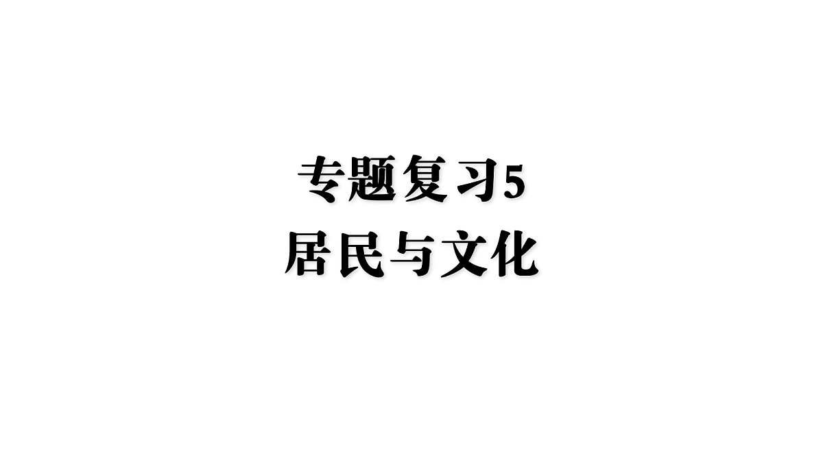 17449831第1页
