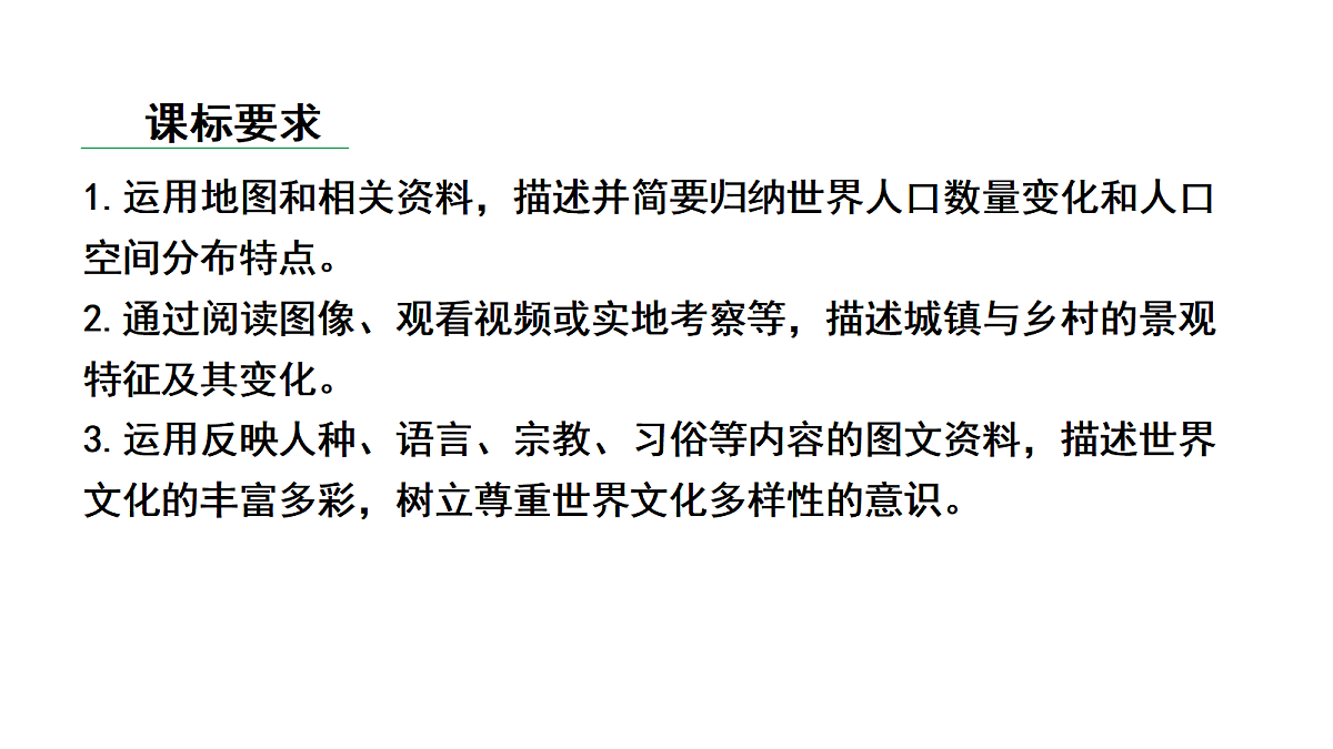 17449831第2页