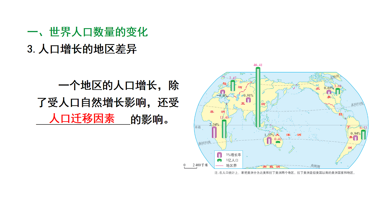17449831第6页