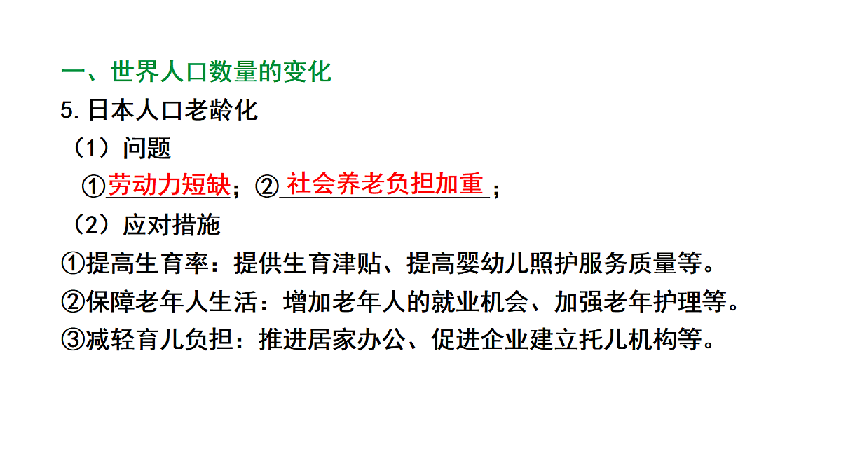 17449831第8页