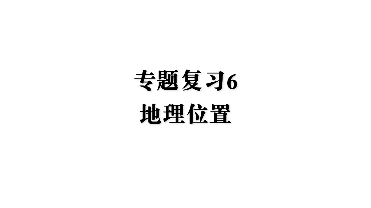 17449832第1页