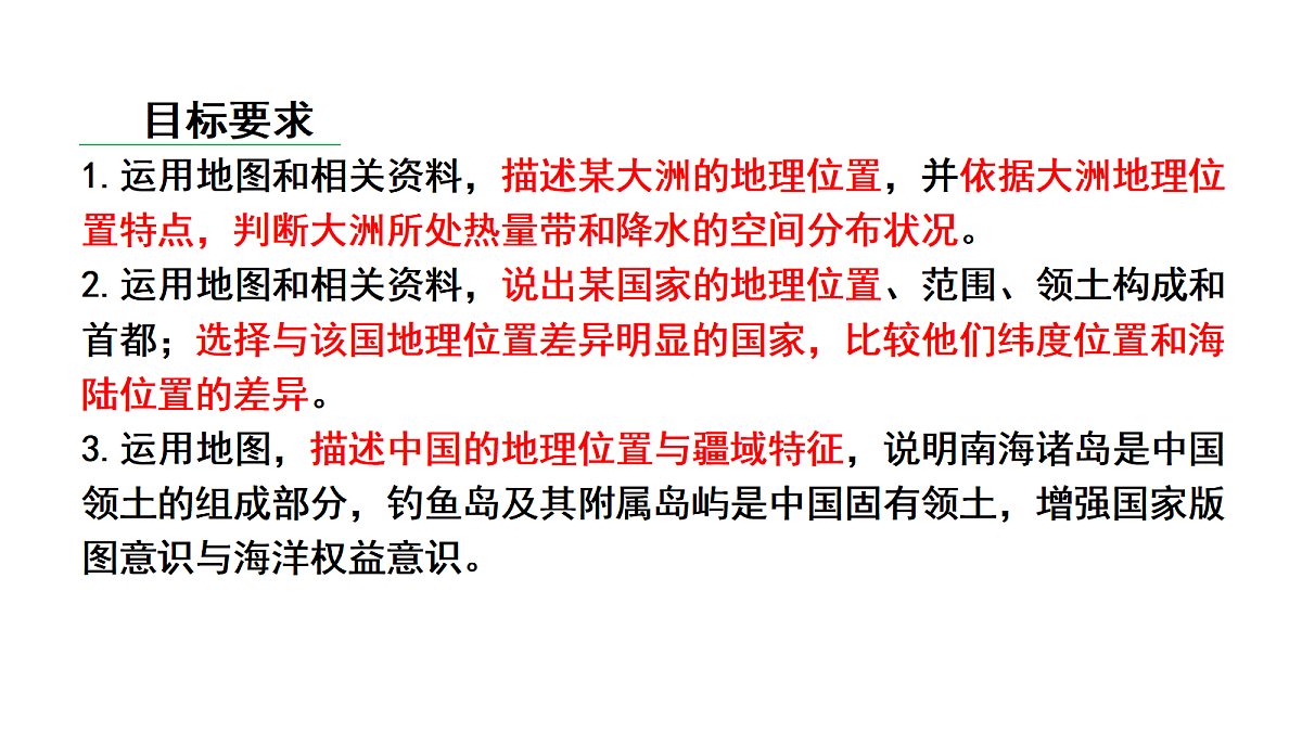 17449832第2页