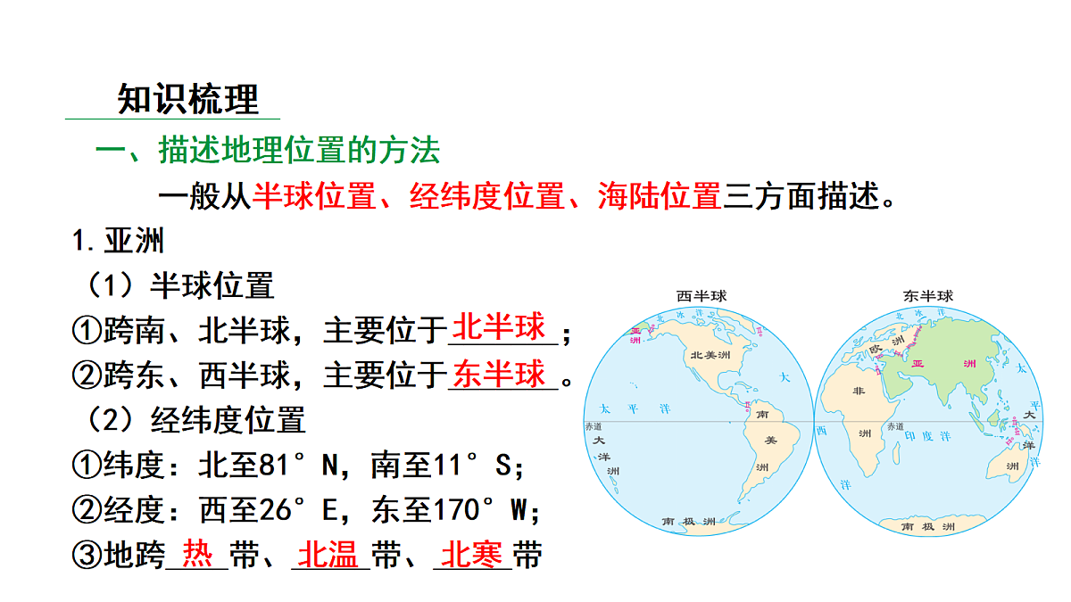 17449832第3页
