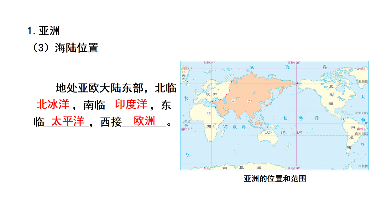 17449832第4页
