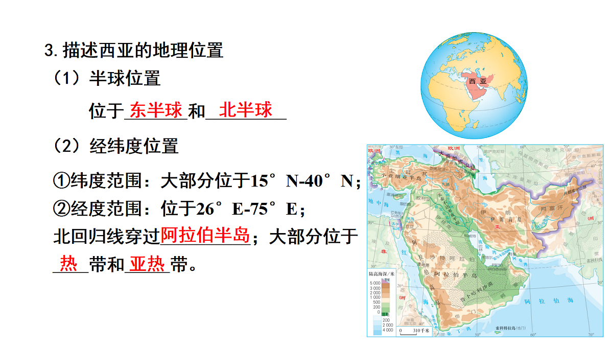 17449832第7页