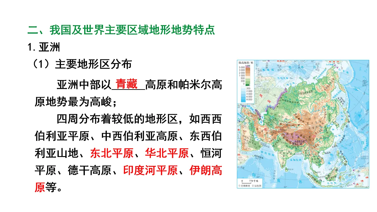 17449834第5页