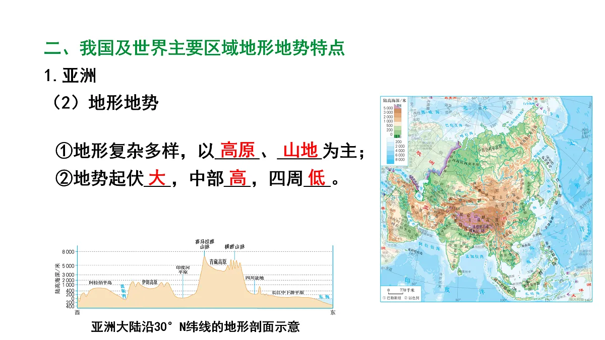 17449834第6页