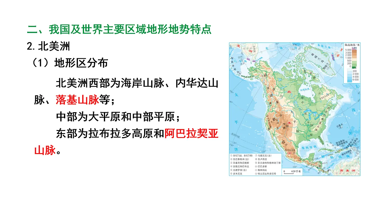 17449834第7页
