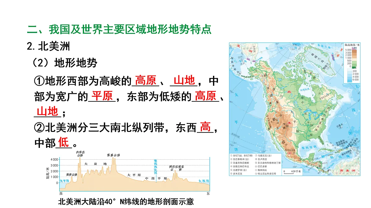 17449834第8页