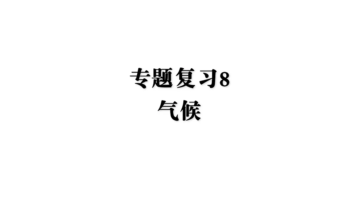 17449836第1页