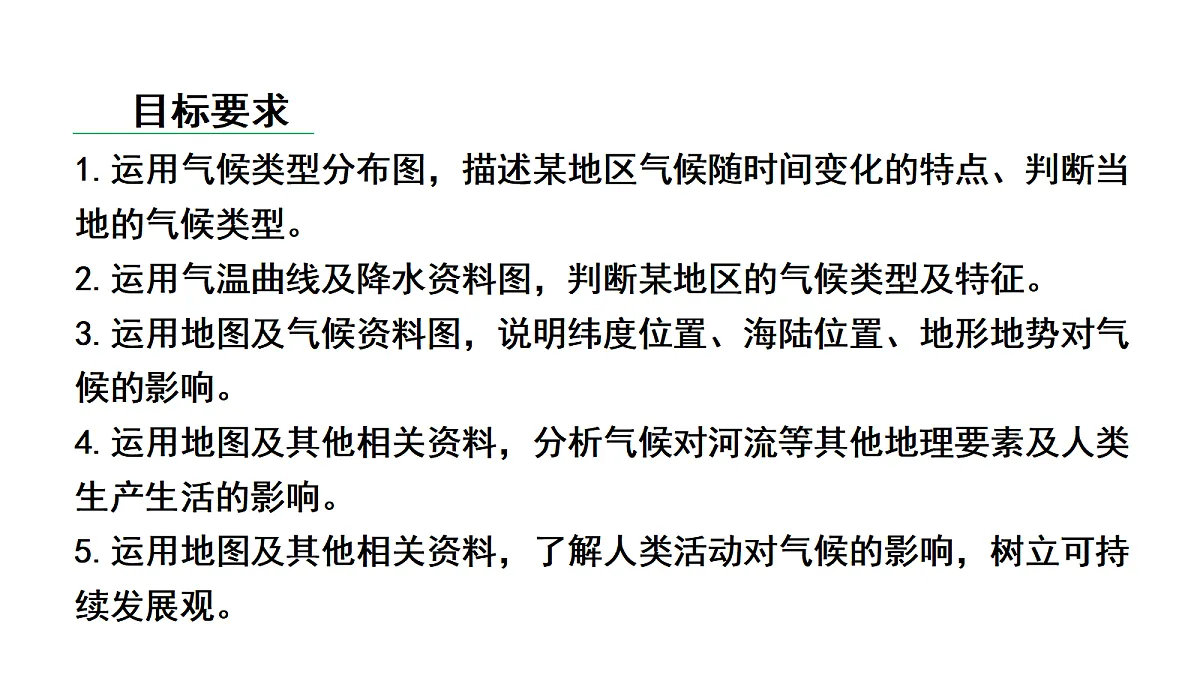 17449836第2页