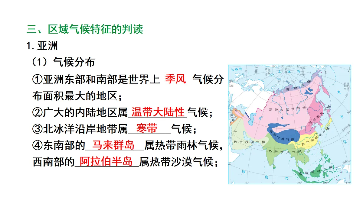 17449836第8页