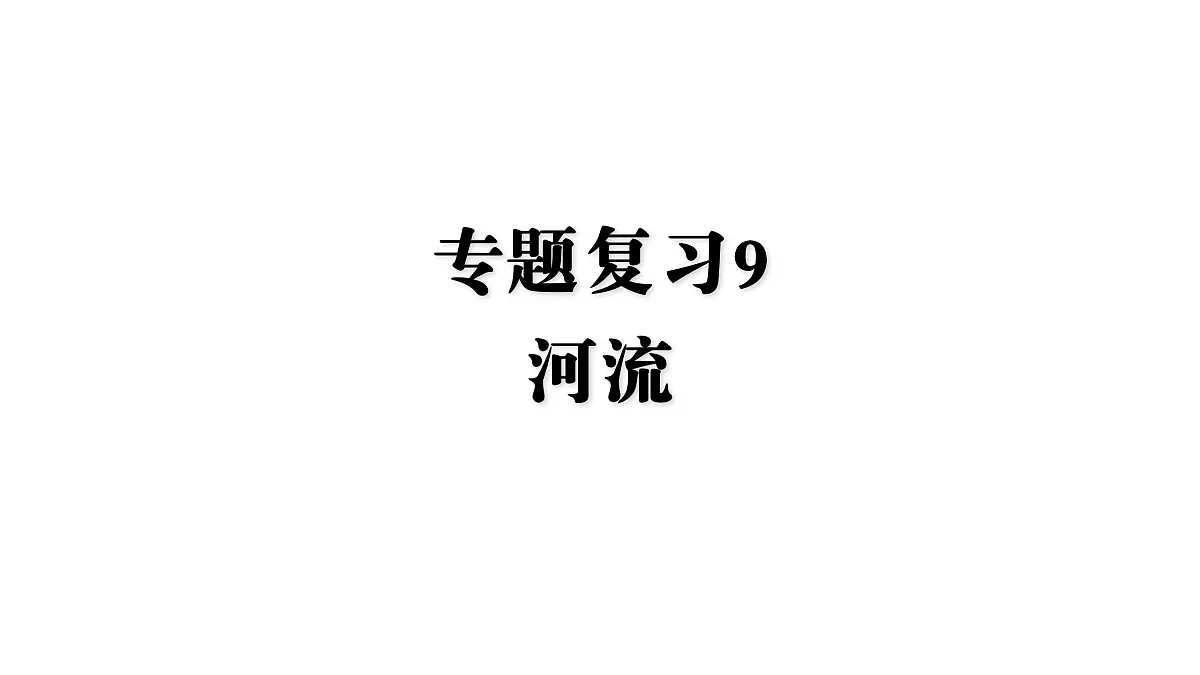 17449838第1页