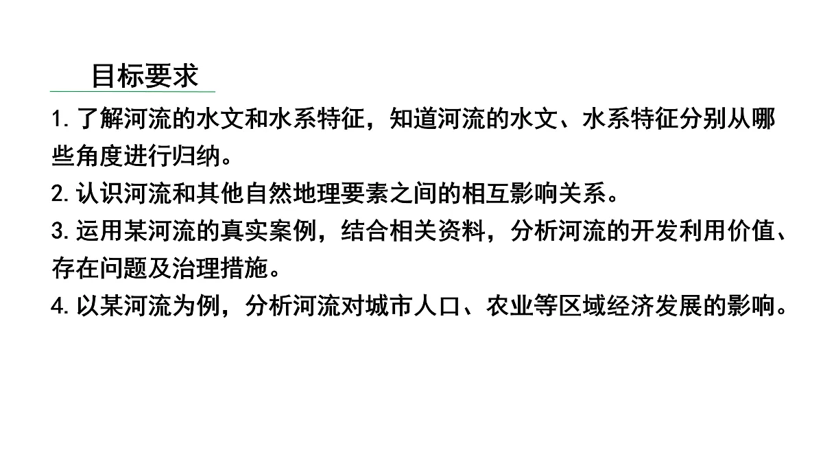 17449838第2页