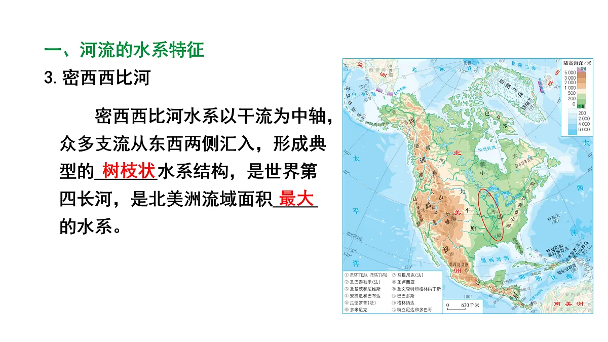 17449838第6页
