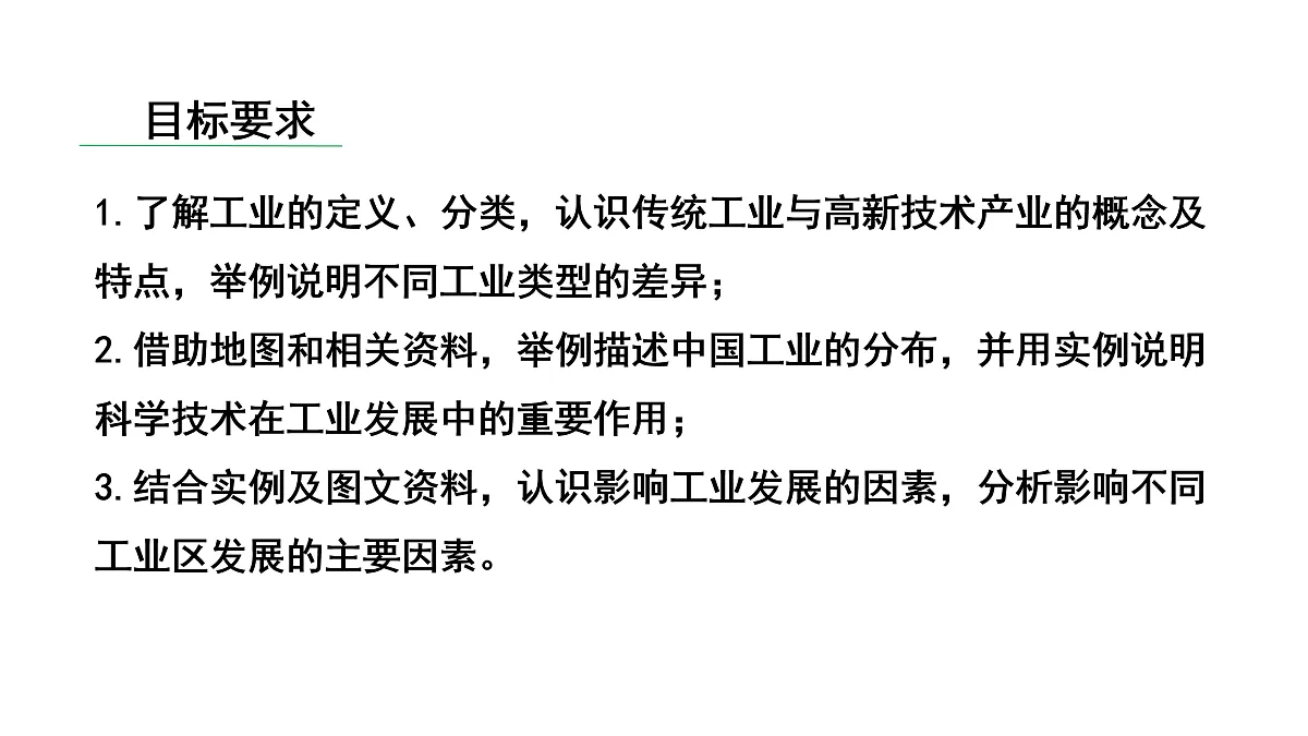 17449841第2页