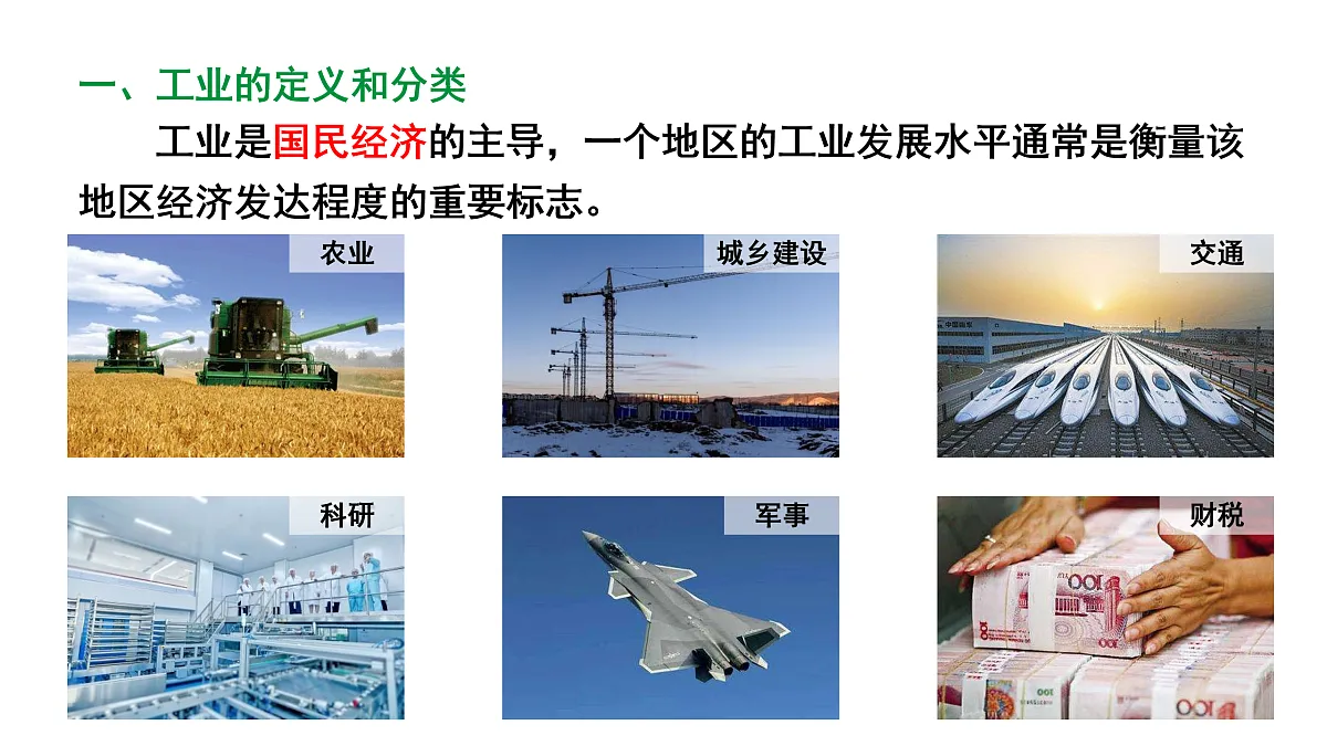 17449841第4页
