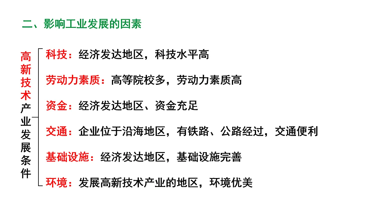 17449841第7页