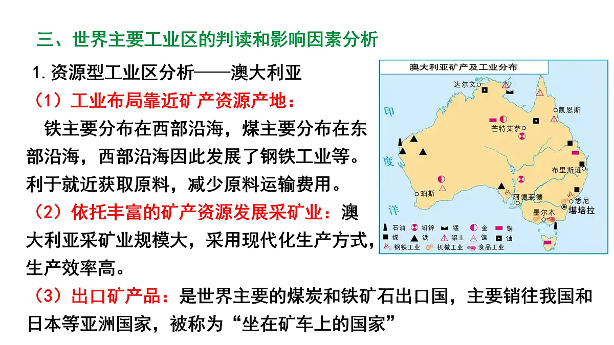 17449841第8页