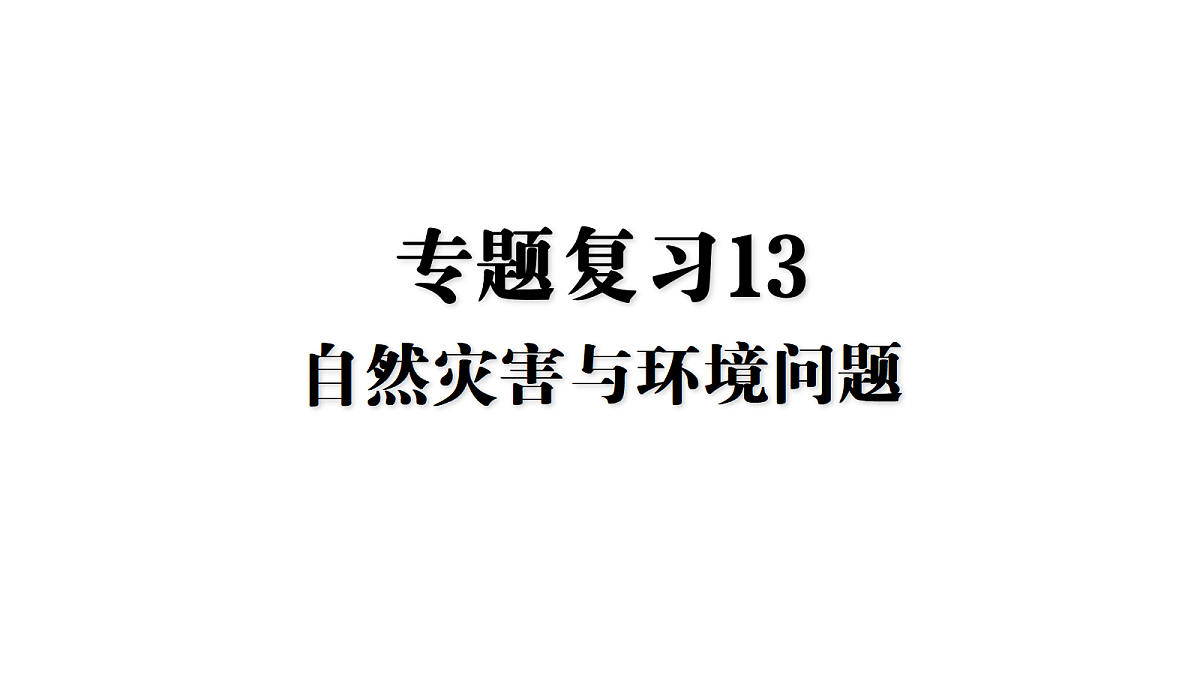 17449842第1页