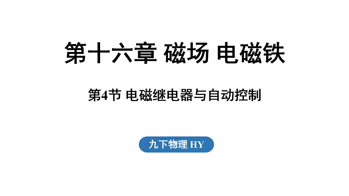 17449927第1页